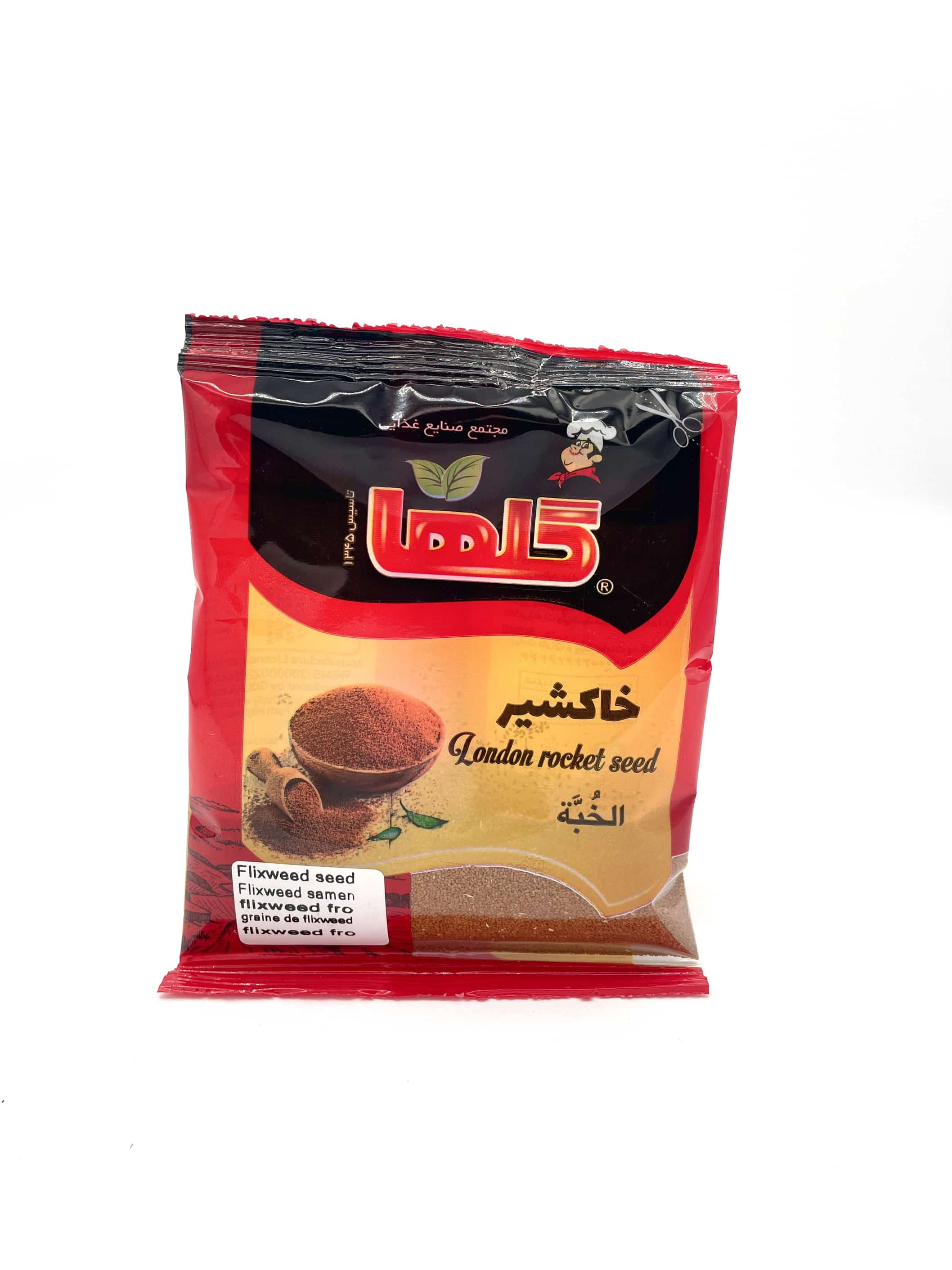 Flixweed Samen (Khakshir)  