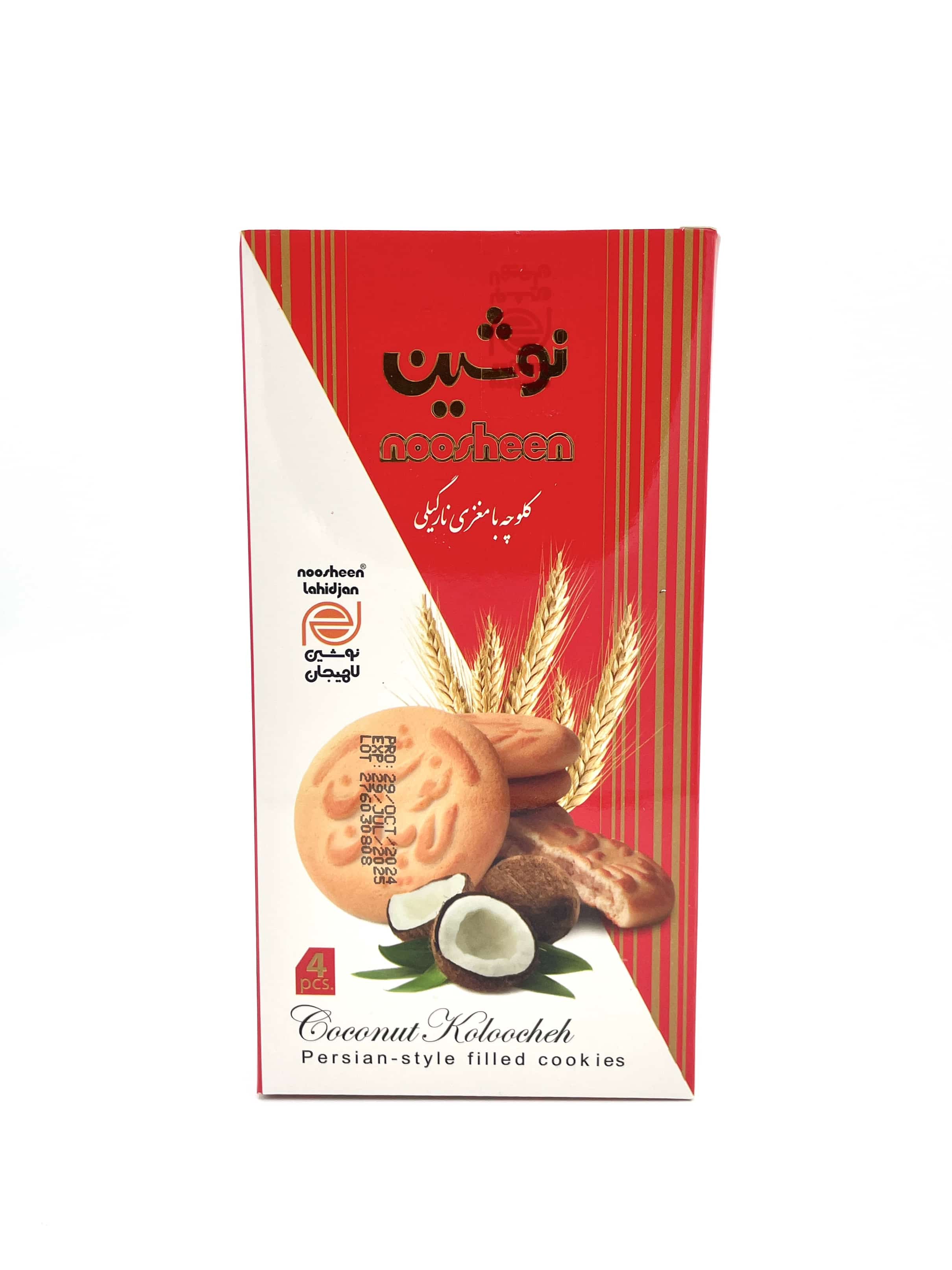 Cookie Kokosnuss (Koloocheh)