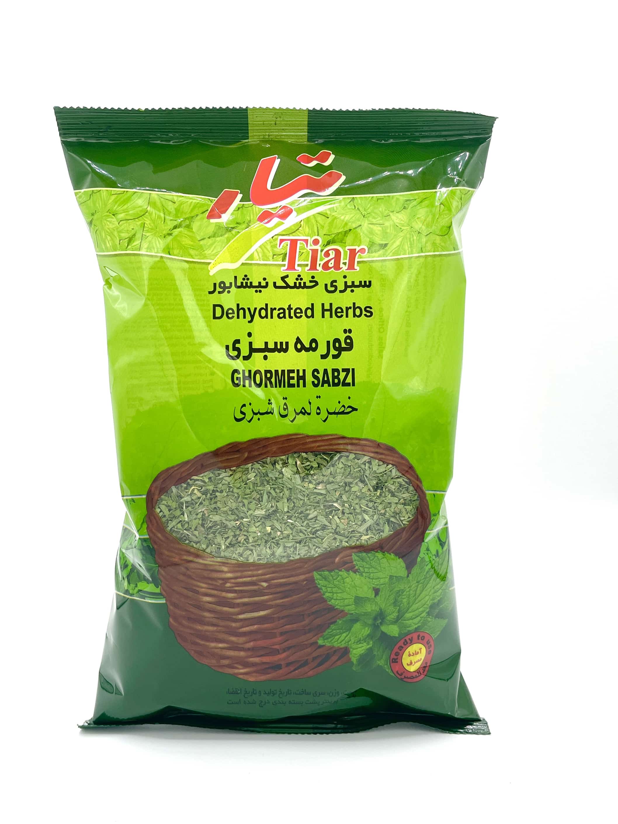 Getrocknete Ghormeh Kräuter (Ghormeh Eintopf)