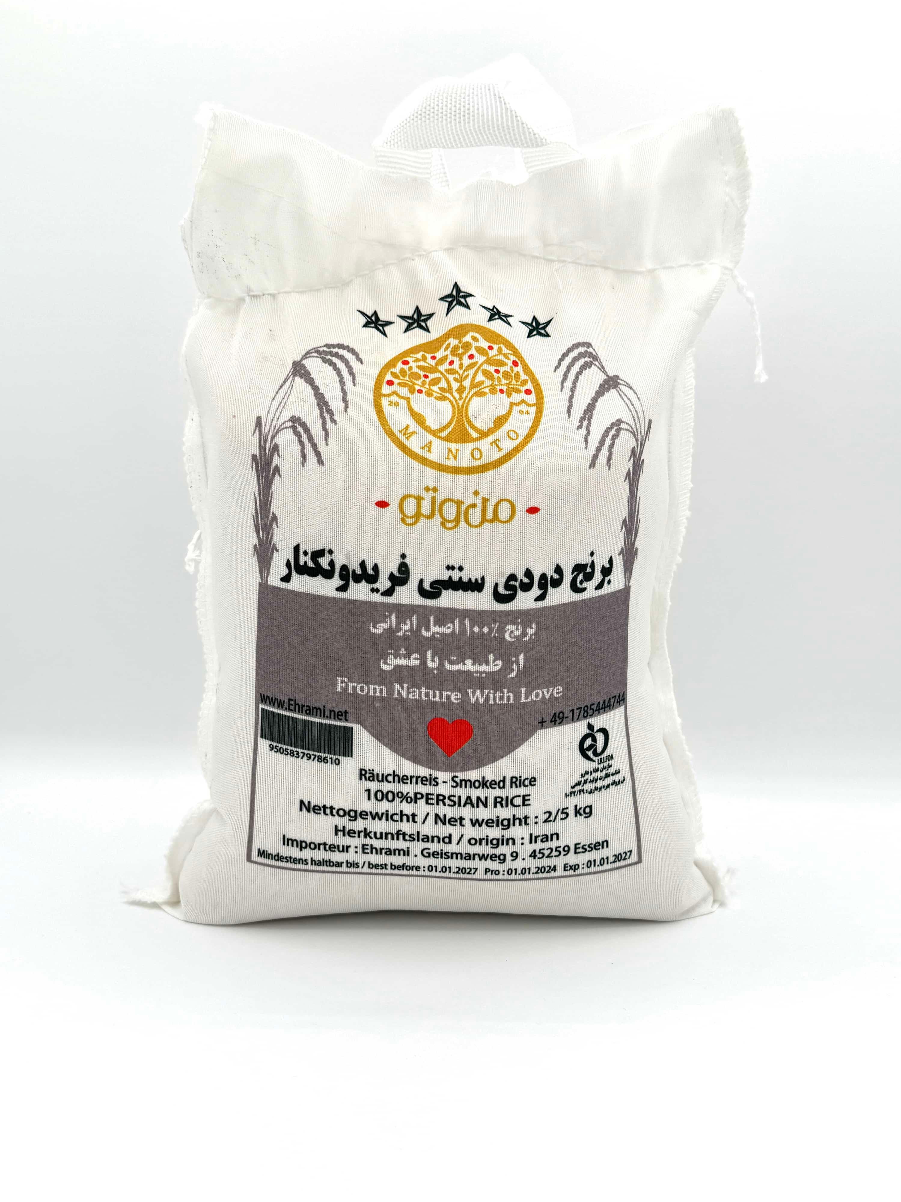 Fereydounkenar geräuchert Reis