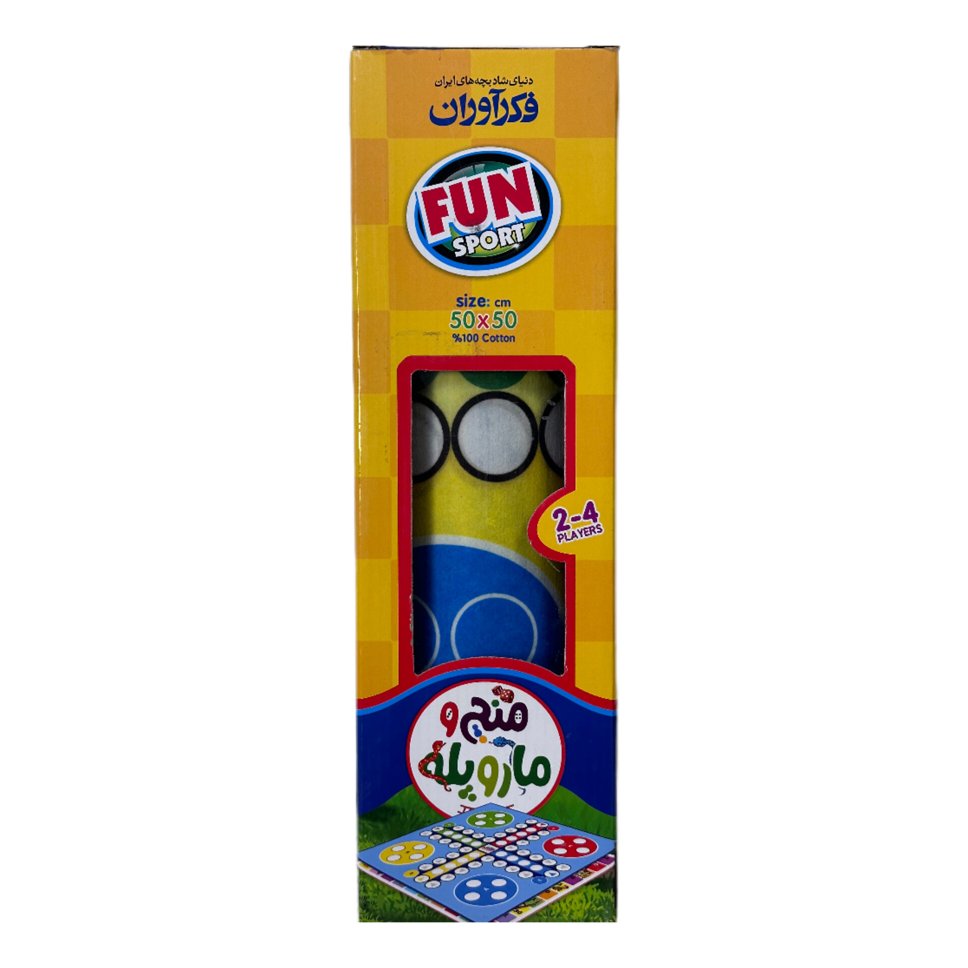 Tuch Mensch ärgere dich nicht