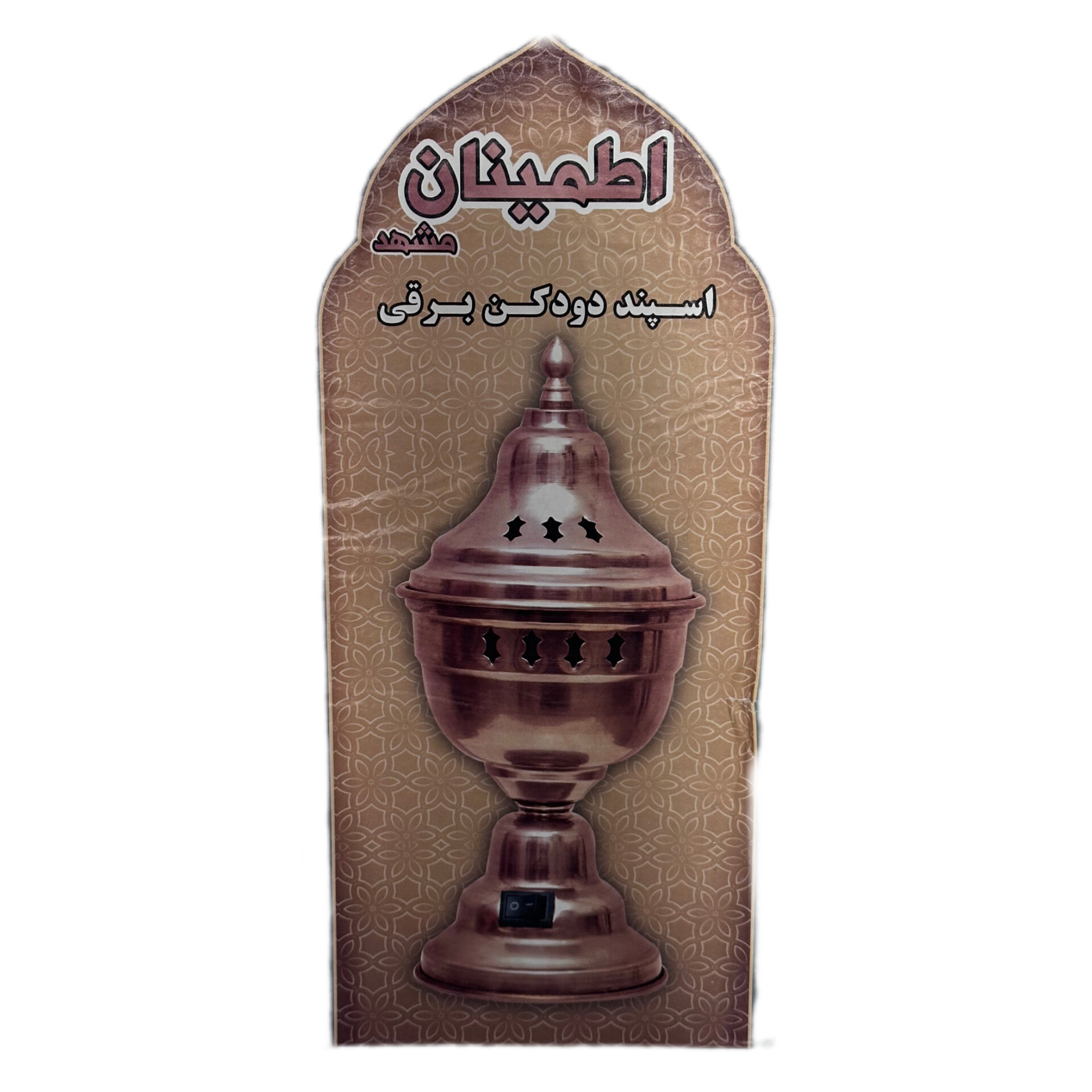 Weihrauchbrenner Elektrisch