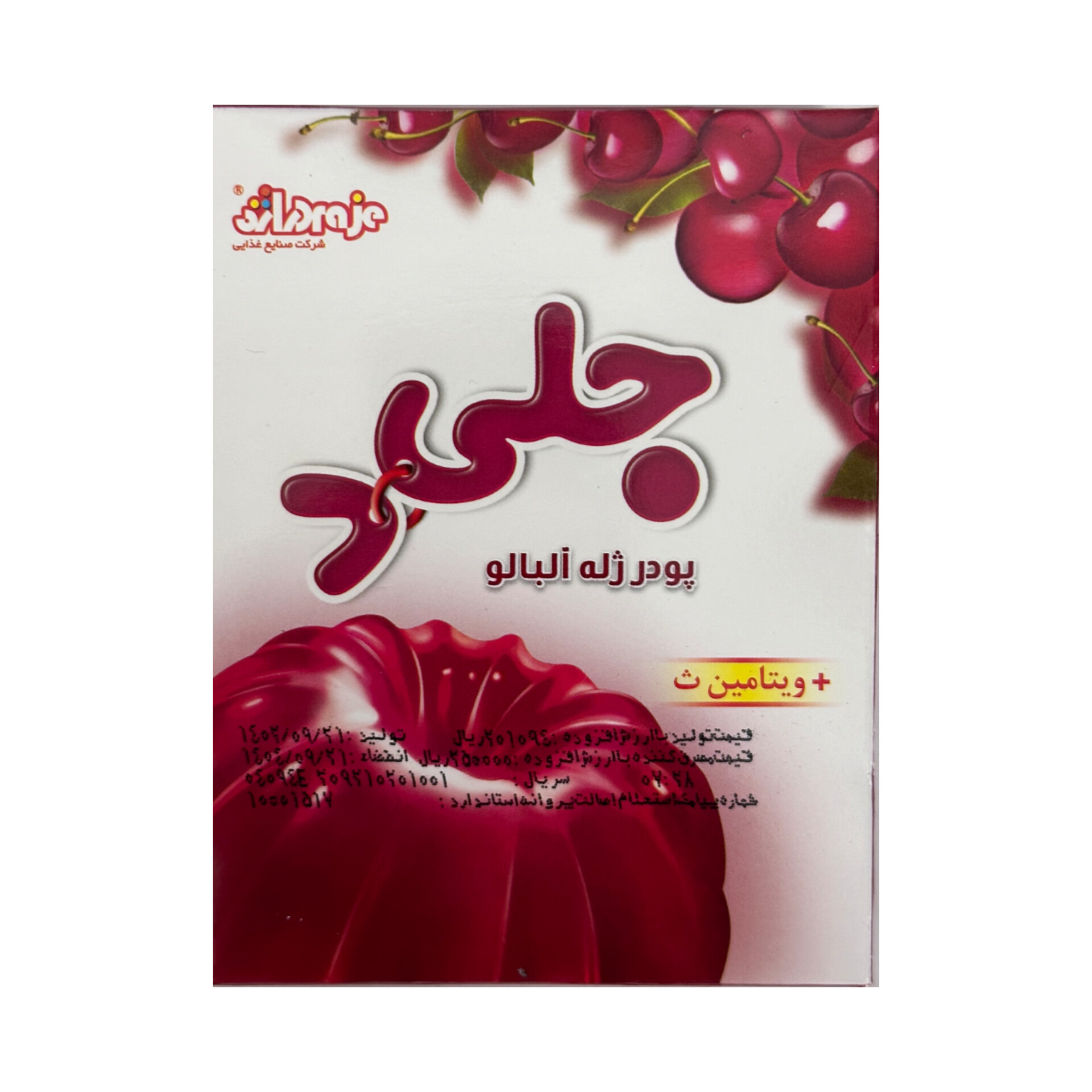 Wackelpudding Sauerkirsche