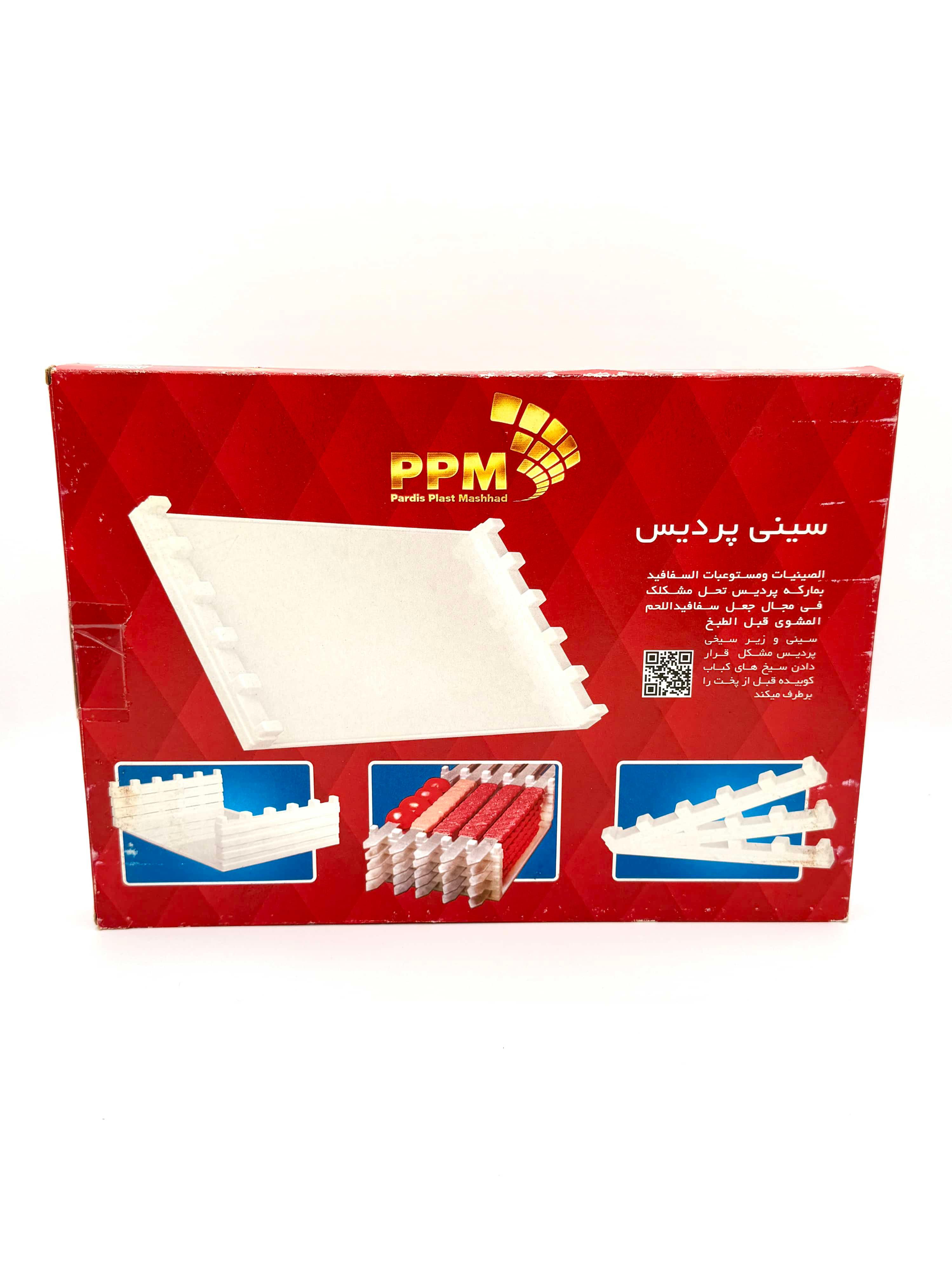 Kebab Spieße Halter